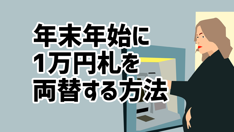 無線lan子機 Usb バッファロー Wli Uc G301n Windows10 ドライバのインストール方法 自由奔放ちゃまブログ